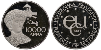 Болгария 10000 левов 1993 Европейское сообщество, Десислава, тираж 2500 экземпляров KM 208 платина PROOF 10-010-58