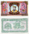 КИТАЙ 50000000 ДОЛЛАРОВ ND HELL BANK NOTE, ПОГРЕБАЛЬНЫЕ ДЕНЬГИ бумага UNC (ПРЕСС) 7207-21-1