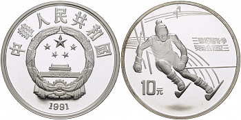Китай 10 юаней 1991 XXV олимпийские игры в Барселоне, слалом KM 296 серебро PROOF 11-093-42