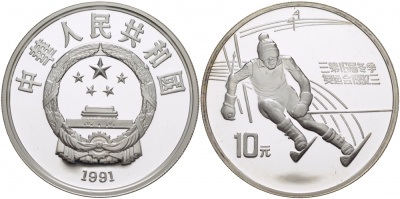 Китай 10 юаней 1991 XXV олимпийские игры в Барселоне, слалом KM 296 серебро PROOF 11-093-42