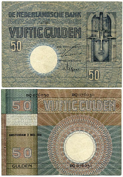НИДЕРЛАНДЫ 50 ГУЛЬДЕНОВ 1931 МИНЕРВА, АМСТЕРДАМ 7 МАЯ 1931 Pick 47 бумага 451-186-1