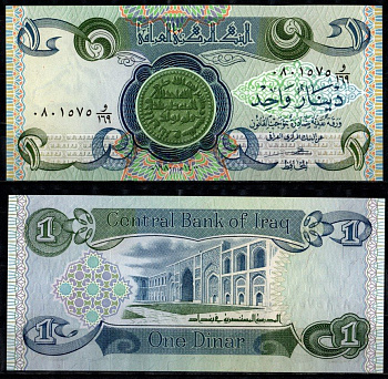 Ирак 1 динар 1980 Pick 69 a бумага UNC (пресс) 7205-8-2-2