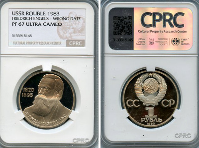СССР 1 рубль 1983 (1988) Фридрих Энгельс (1820-1895), новодел. Редкая монета ошибочно датированная 1983, вместо 1985, в слабе CPRC сохранность PF 67 ULTRA CAMEO Широков, Сорокин, Золотарев 24.4, KM 200.2 медь никель цинк  PROOF  15-012-04
