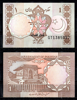 Пакистан 1 рупия ND (1984-2001) Pick 27 l бумага UNC (пресс) 449-107-3