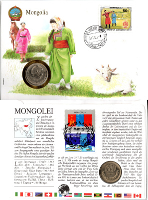 Монголия 50 мунгу (менге) 1981 в конверте с маркой (КПД - Конверт первого дня Гашения) KM 33 медно никель UNC 9002-93