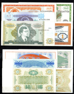 МММ набор из 5 билетов ND бумага 6352-30-1-2