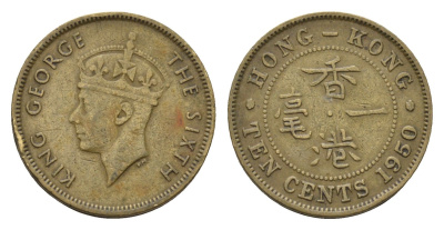 Гонконг 10 центов 1950 Георг VI (1936-1952) KM 25 никель латунь 4579-1142