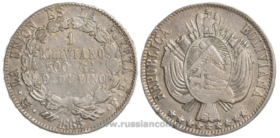 Боливия 1 боливиано 1865/4  KM 152.1 серебро 1067-1-33