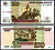 Россия 100 рублей 1997 (2004) Pick 270 c бумага aUNC 7376-29-3-1