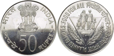 Индия 50 рупий 1974 FAO, Планирование семьи KM 255 серебро UNC 1080-6-13