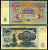 СССР 5 рублей 1961 серия ьь Горянов 2.31.3, Pick 224a бумага 7219-37-3-2