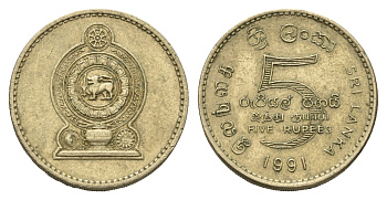 Шри-Ланка 5 рупий 1991 KM 148 алюминиевая бронза 4637-416