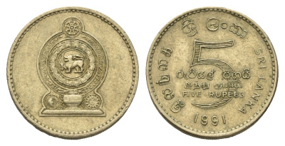 Шри-Ланка 5 рупий 1991 KM 148 алюминиевая бронза 4637-416