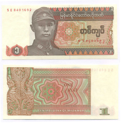 Мьянма 1 кьят 1990 генерал Аун Сан Pick 67 бумага UNC (пресс) 8588-75-1-2