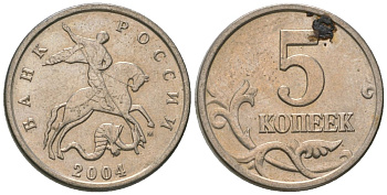 Россия 5 копеек 2004 ММД KM 601 сталь плакированная медно-никелем 4588-1114