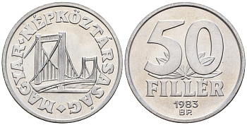 Венгрия 50 филлеров 1983 BP мост Елизаветы в Будапеште KM 574 алюминий 4152-349