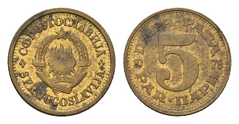 Югославия 5 пара 1978 KM 43 латунь 4684-569