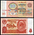 СССР 10 рублей 1961 В. И. Ленин, серия сЭ Pick 233 a, ZG II 2.31.4, Сергеев 4 a бумага 8614-10-4-2