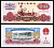 Китай 1 юань 1960 серия красная, две римские цифры Pick 874c бумага UNC (пресс) 451-690-3