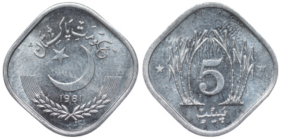 Пакистан 5 пайса 1981 KM 52 алюминий UNC 4118-712