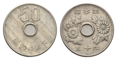 Япония 50 йен 1967 Yr. 42, Хирохито (1926-1989) Y 81 медно-никель 4547-441