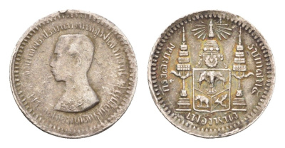 Таиланд 1 фуанг ND (1876) год-тип Y 32 серебро 1525-113