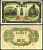 Япония 5 йен ND (1943) Pick 50 бумага 7552-62-2-2