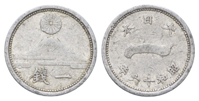 Япония 1 сен 1941 Yr. 16, Хирохито (1926-1989) Y 59 алюминий 4701-953