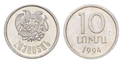 Армения 10 лум 1994 год-тип KM 51 алюминий UNC 4627-316