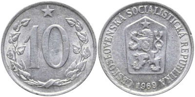 Чехословакия 10 геллеров 1969 KM 49.1 алюминий 4179-717