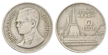 Таиланд 1 бат 1990 BE 2533, Рама IX (1946-2016), королевский дворец Y 183 медно-никель 4701-265