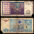Узбекистан 10 сумов 1994 Pick 76 бумага 6294-67-3-2