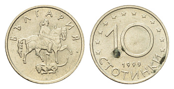 Болгария 10 стотинок 1999 KM 240 медно-никель 4684-615
