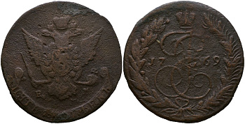 Россия 5 копеек 1769 ЕМ, орел 1770-1777, Екатерина II (1762-1796) Биткин 617 медь 1066-16-45