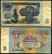 СССР 5 рублей 1961 Pick 224 a, Сергеев 3 бумага 7221-77-3-2