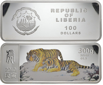 Либерия 100 долларов 2010 год тигра, эмаль, 300 грамм, в оригинальной коробке, сертификат KM NEW серебро PROOF 1-4-6-11
