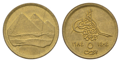 Египет 5 пиастров 1984 исламская дата слева KM 555.1 алюминиевая бронза UNC 4513-731