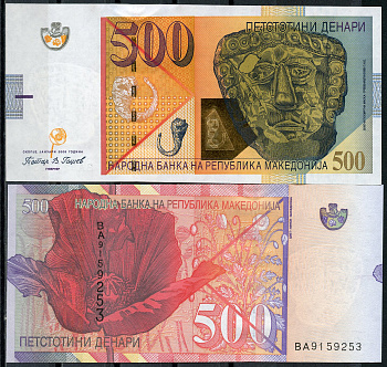 Северная Македония 500 денаров 2009 золотая маска, Требеништа, мак Pick 21 b  бумага  UNC (пресс) 7200-13-3