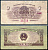 Вьетнам 2 ху (су, ксу) ND (1964) Pick 75 бумага 451-635-2-2