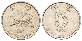 Гонконг 5 долларов 1993 KM 65 медно-никель 4700-434