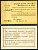 Краснодар (Екатеринодар) 1 рубль 1923 Центральный рабочий кооператив «Основа». Распоряжение заведующему магазином.  Рябченко 14461 р  бумага   437-7-2-1