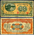 Китай, Маньчжурия 10 центов 1921 банк Маньчжурии (Manchuria) Pick S2922 бумага 451-623-2-1