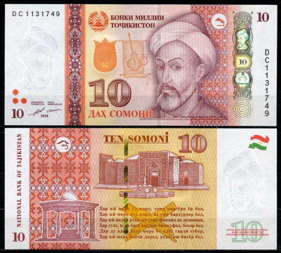 Таджикистан 10 сомони 2018 Мир Сайид Али Хамадани Pick 24 c бумага UNC (пресс) 446-99-1