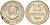 СССР 15 копеек 1925 Федорин 12 серебро 4160-837