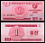 КНДР (Северная Корея) 1 чон 1988 Pick 31 бумага UNC (пресс) 6294-1-2-2