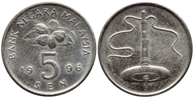 МАЛАЙЗИЯ 5 СЕН 1996 KM 50 медно-никель 4178-336