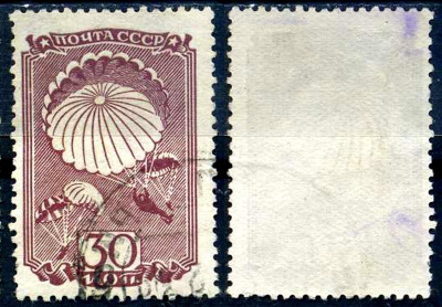 СССР марка с номиналом 40 копеек 1938 авиационный спорт Загорский 542 8706-3-3-2