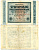 Германия 20000000000 марок 1923  Pick 118 f, Rosenberg 115  бумага   7548-76-2-2