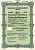 Германия 500 рейхсмарок 1942 АО Phrix-Werke, Гамбург, 4 1/2% облигация   бумага  8804-103-1