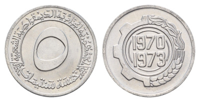 Алжир 5 сантимов 1970 ФАО - Первый четырёхлетний план 1970-1973 KM 101 алюминий UNC 4662-351
